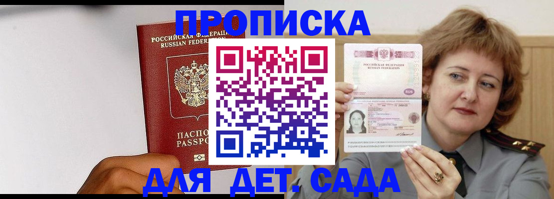 миграционный учет в Нягани