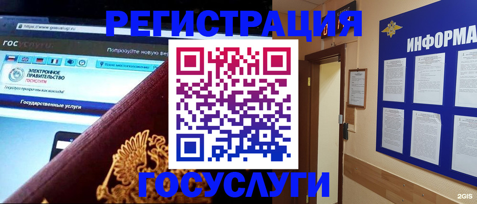 прописка законно в Нягани