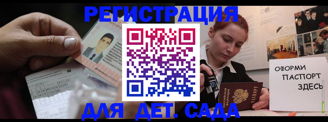 временная регистрация гарантия в Нягани